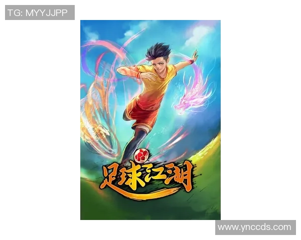 江湖足球最新更新动态及未来版本发布计划详解