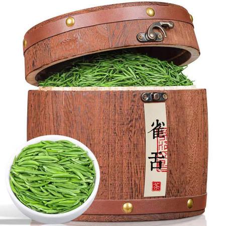 雀舌茶特级2021新春茶 湄潭高山嫩芽，浓香木桶装