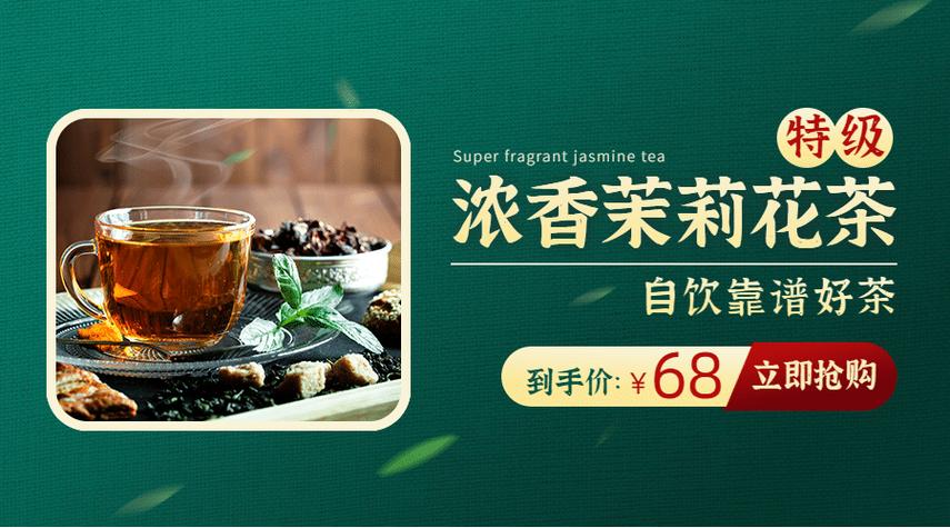 端午安康，茶香相伴——精选茶叶礼盒限时特惠