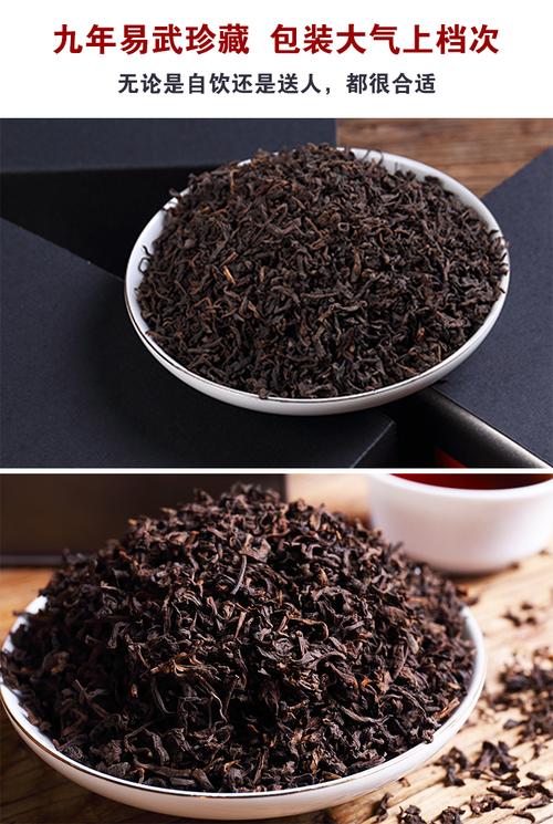 岁月陈香 品鉴云南古树九年陈普洱熟茶散茶